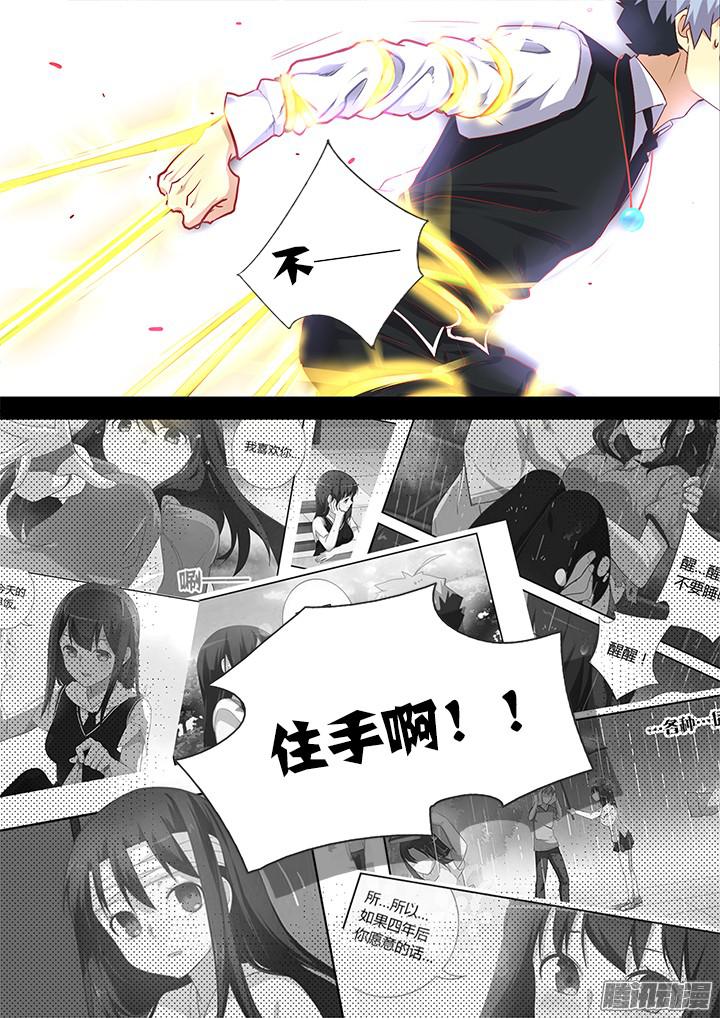 Page 10 of Chapter 343