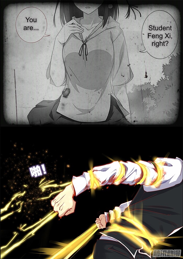 Page 11 of Chapter 343