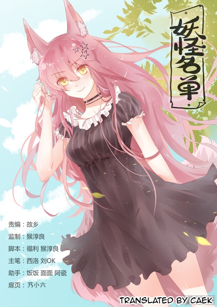 Page 1 of Chapter 344