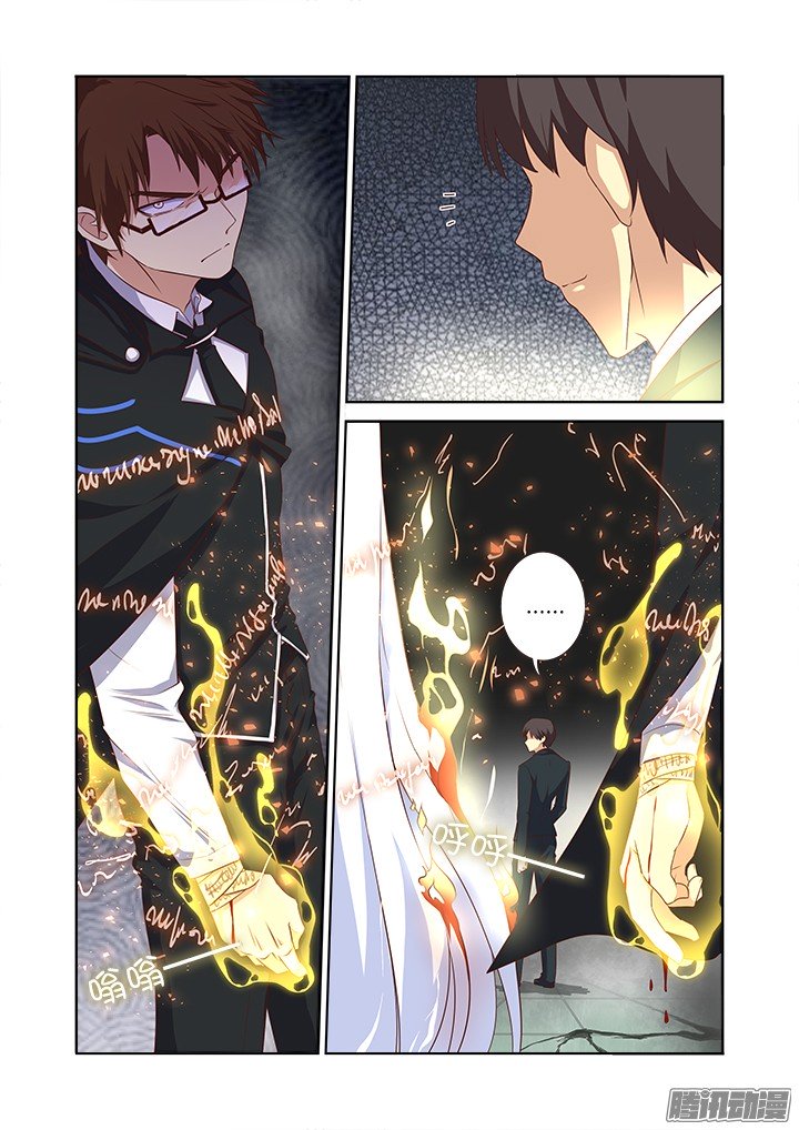 Page 3 of Chapter 344