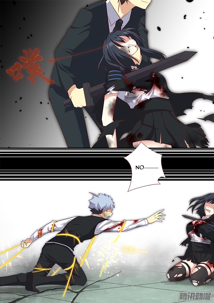 Page 5 of Chapter 344