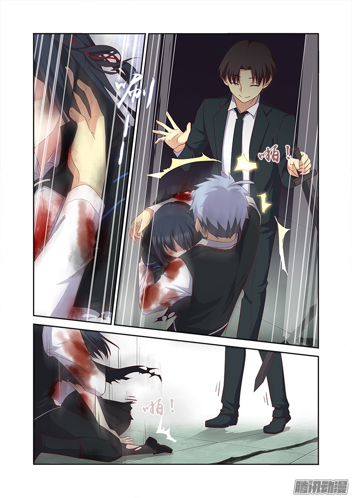 Page 10 of Chapter 344