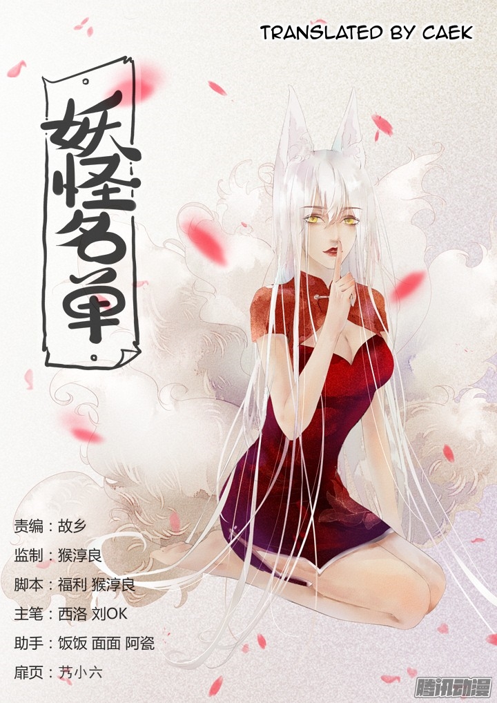 Page 1 of Chapter 345