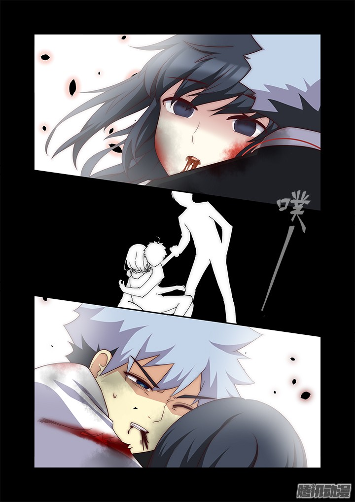 Page 2 of Chapter 345