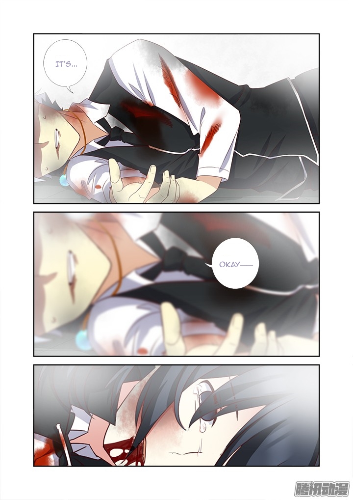 Page 4 of Chapter 345