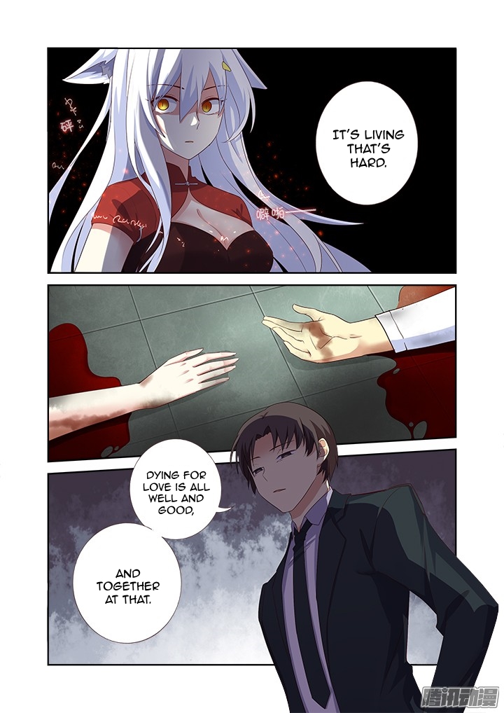 Page 5 of Chapter 345