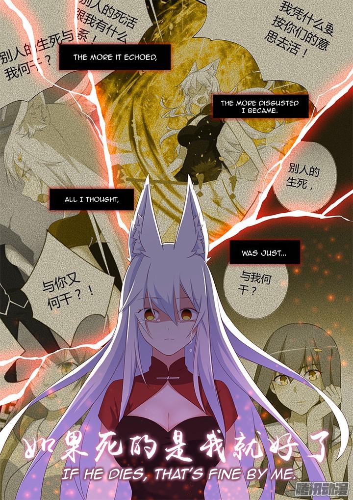 Page 12 of Chapter 345
