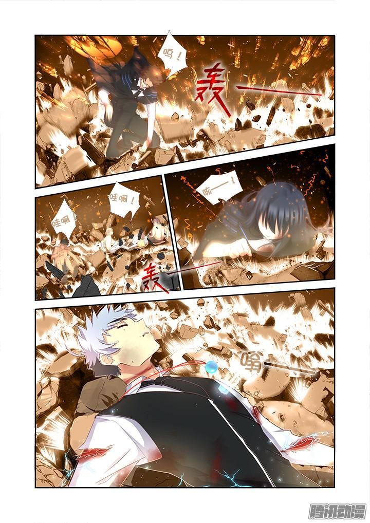 Page 5 of Chapter 346