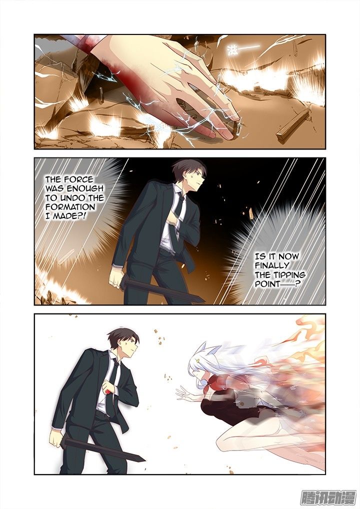 Page 6 of Chapter 346