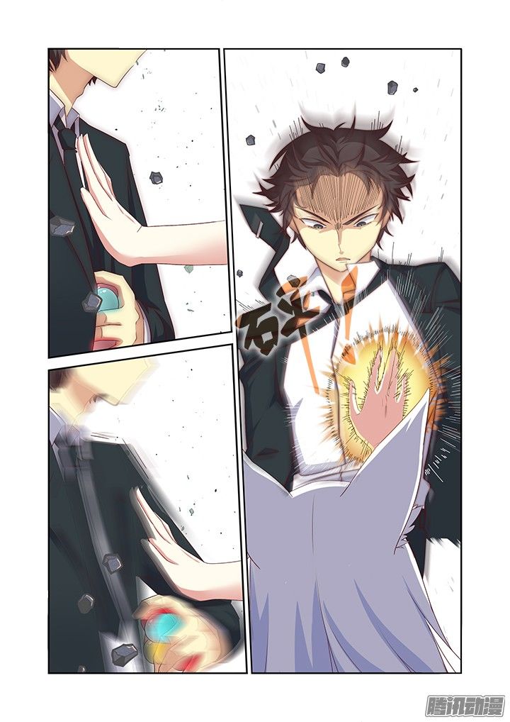 Page 7 of Chapter 346