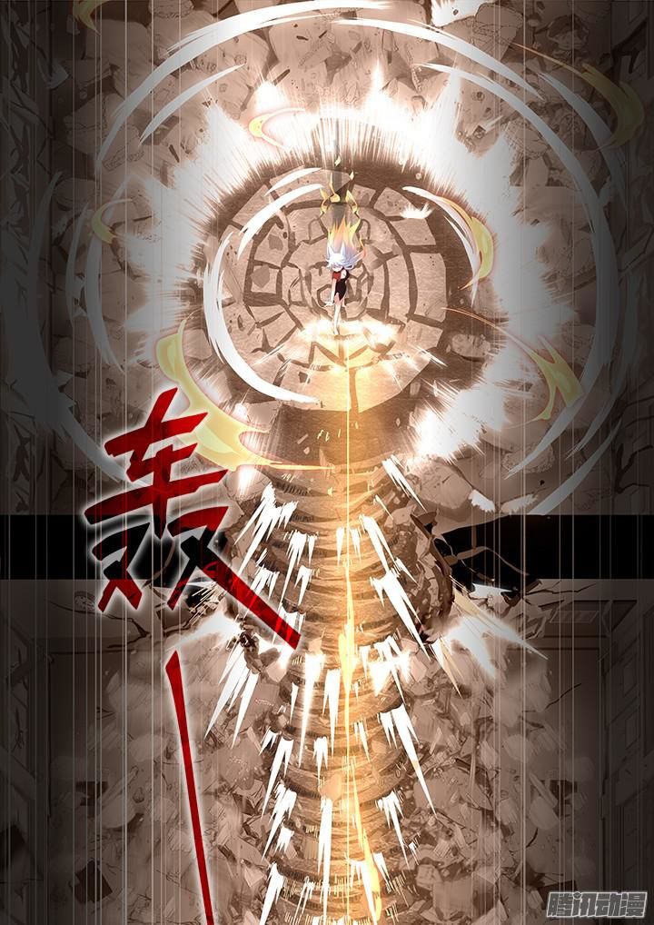 Page 8 of Chapter 346