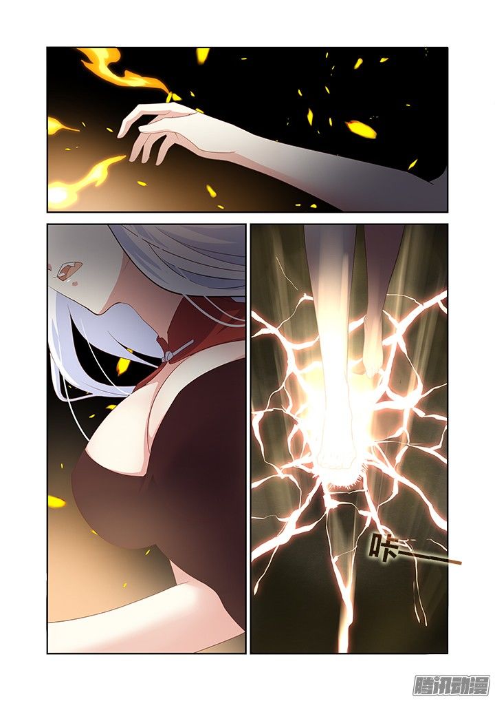 Page 11 of Chapter 346