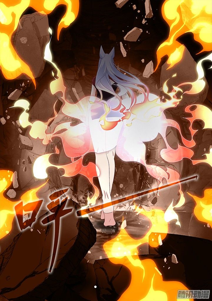Page 12 of Chapter 346