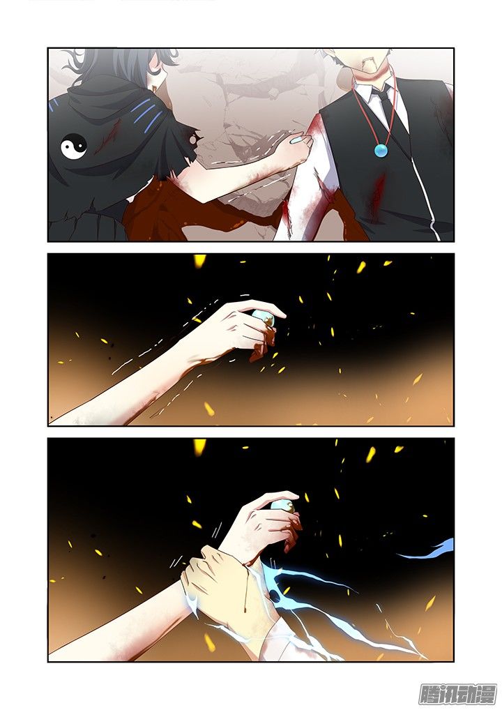Page 14 of Chapter 346