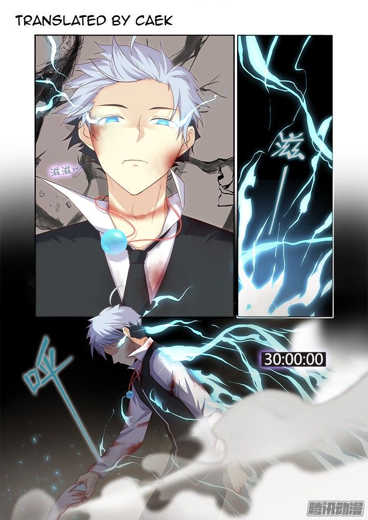 Page 1 of Chapter 347