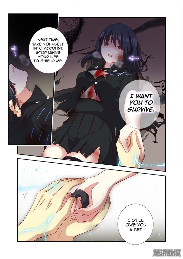 Page 5 of Chapter 347