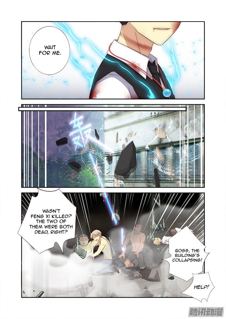 Page 6 of Chapter 347