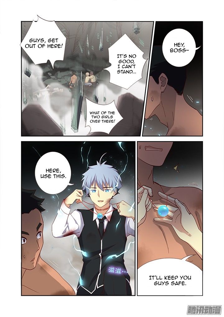 Page 7 of Chapter 347