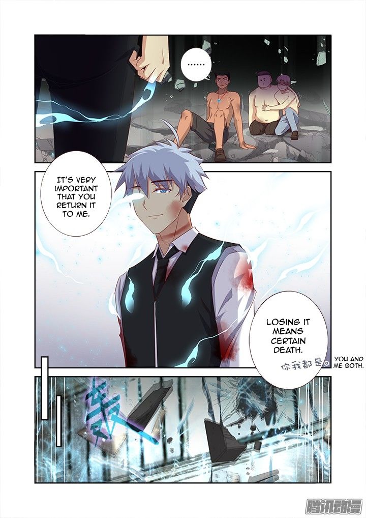 Page 8 of Chapter 347