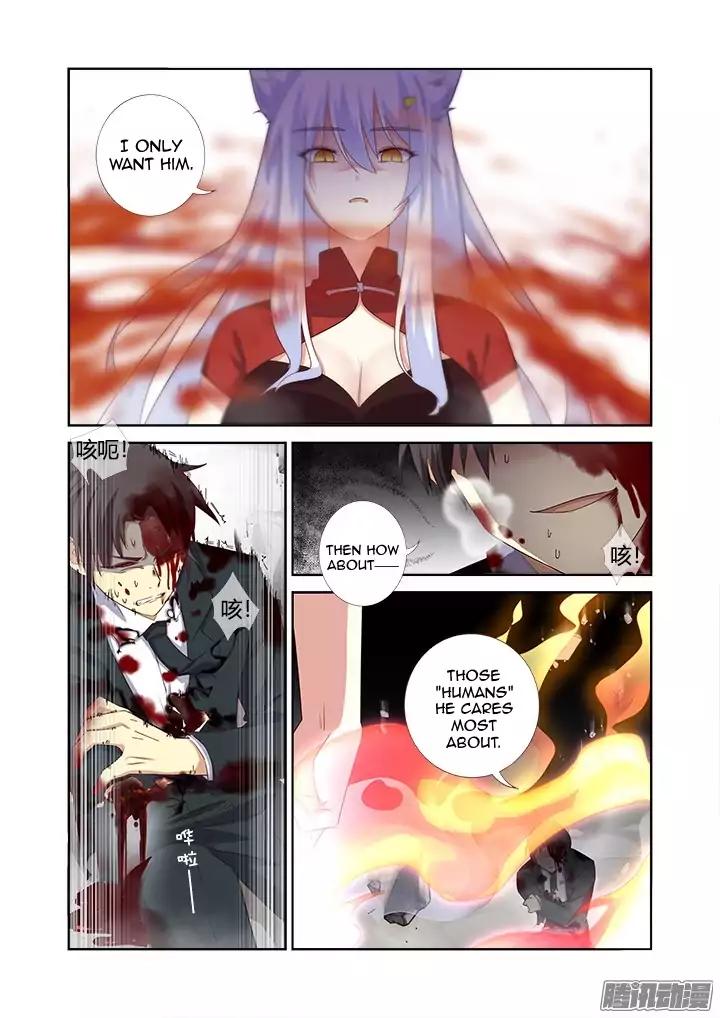 Page 6 of Chapter 348