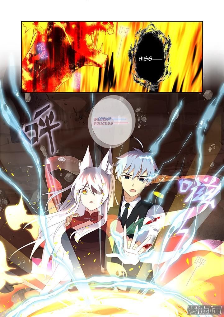 Page 3 of Chapter 349