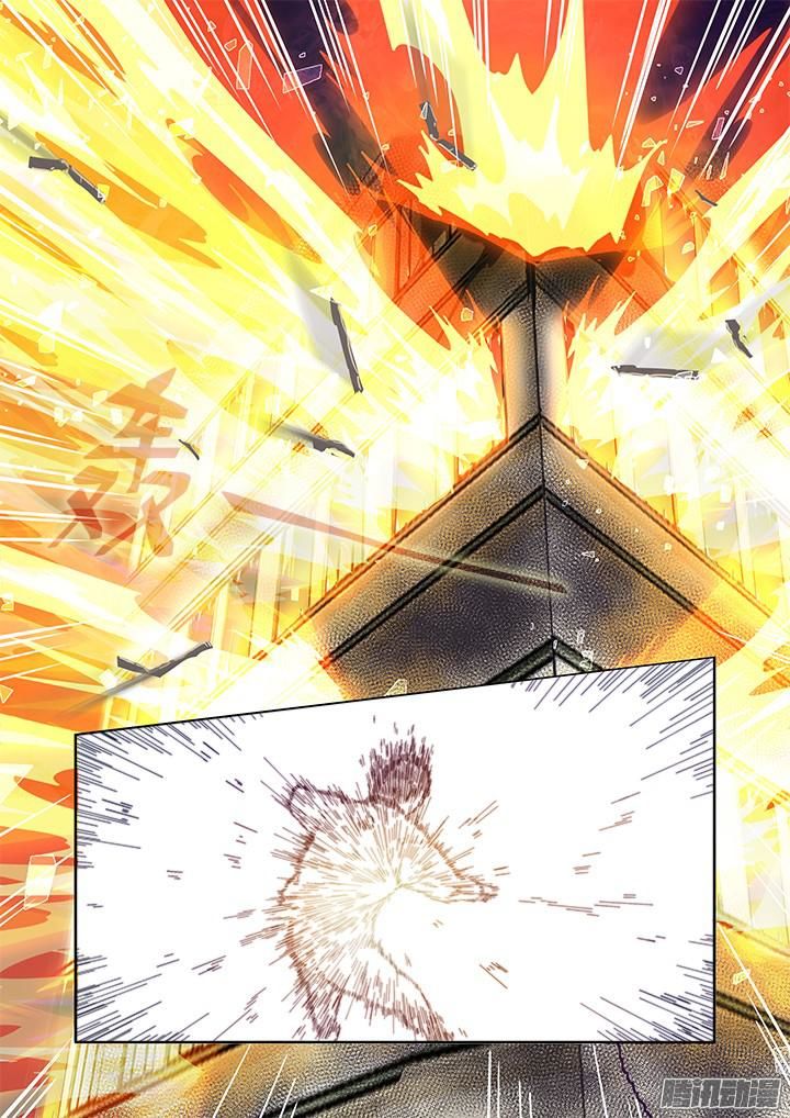Page 4 of Chapter 349