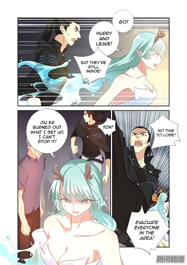 Page 7 of Chapter 349