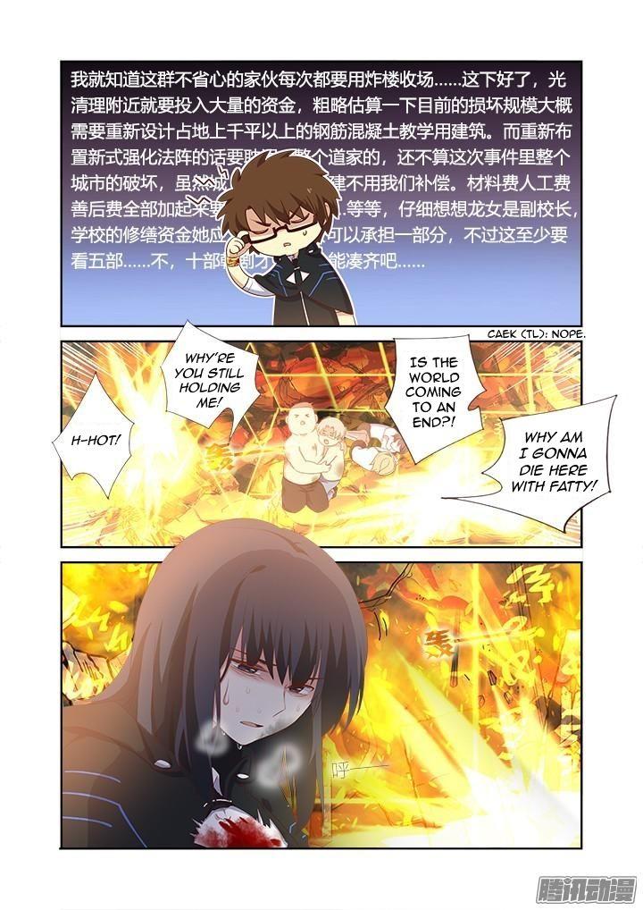 Page 9 of Chapter 350