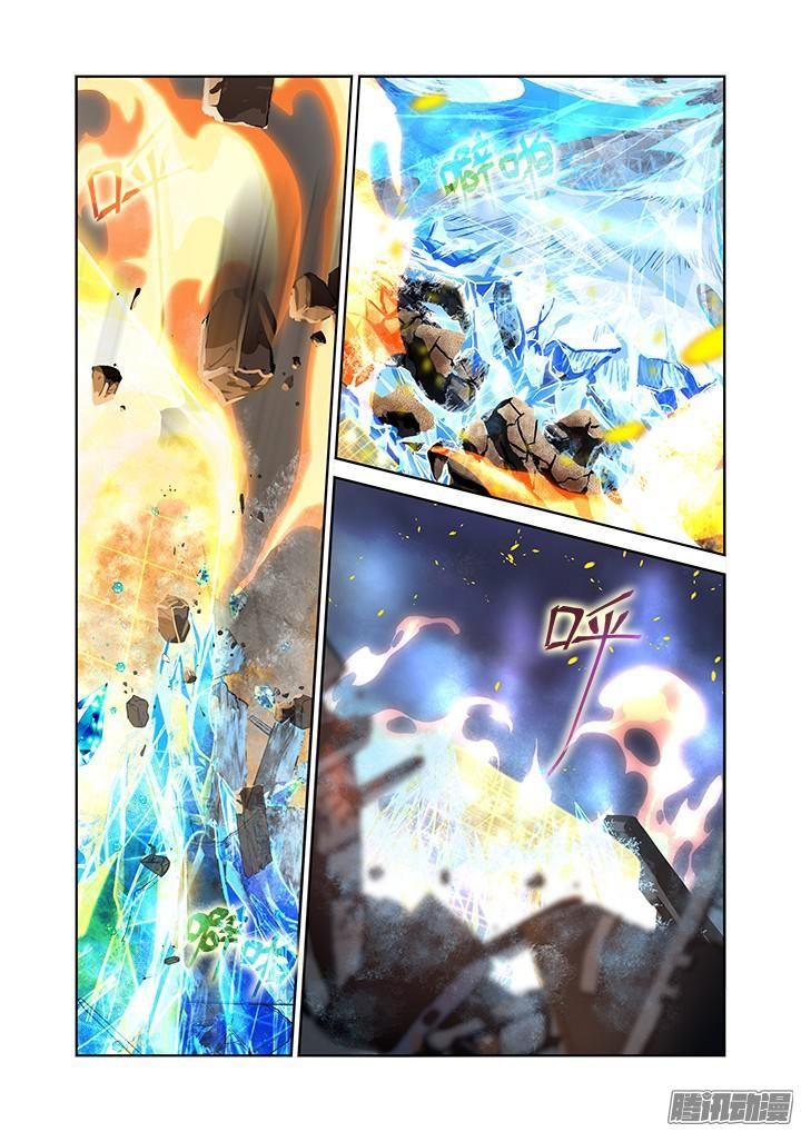 Page 10 of Chapter 350