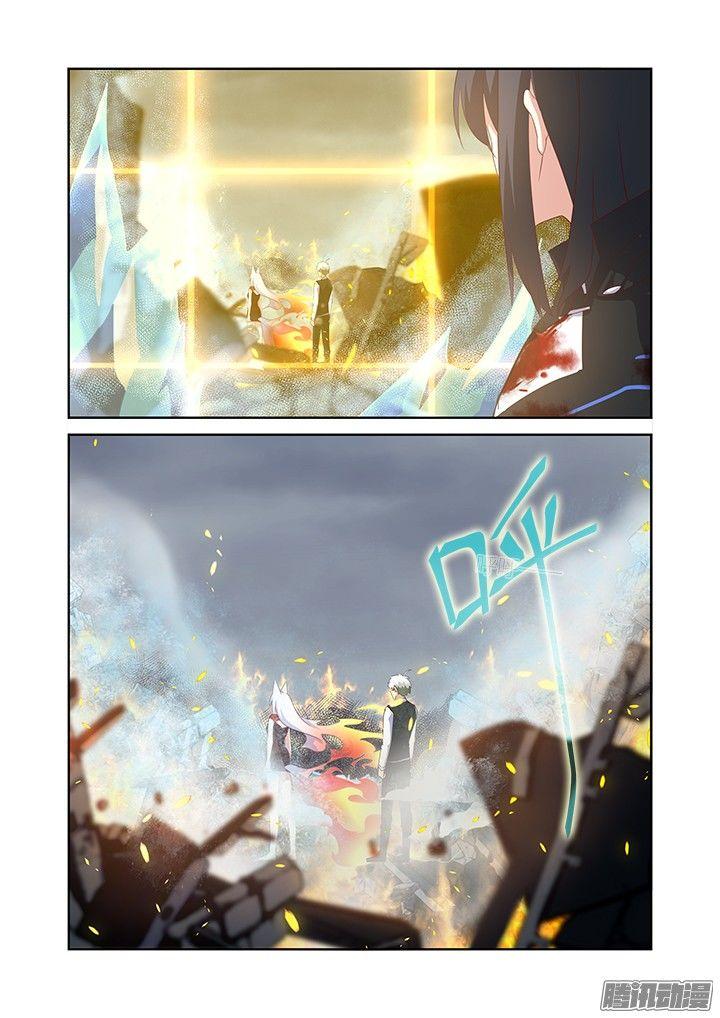 Page 12 of Chapter 350