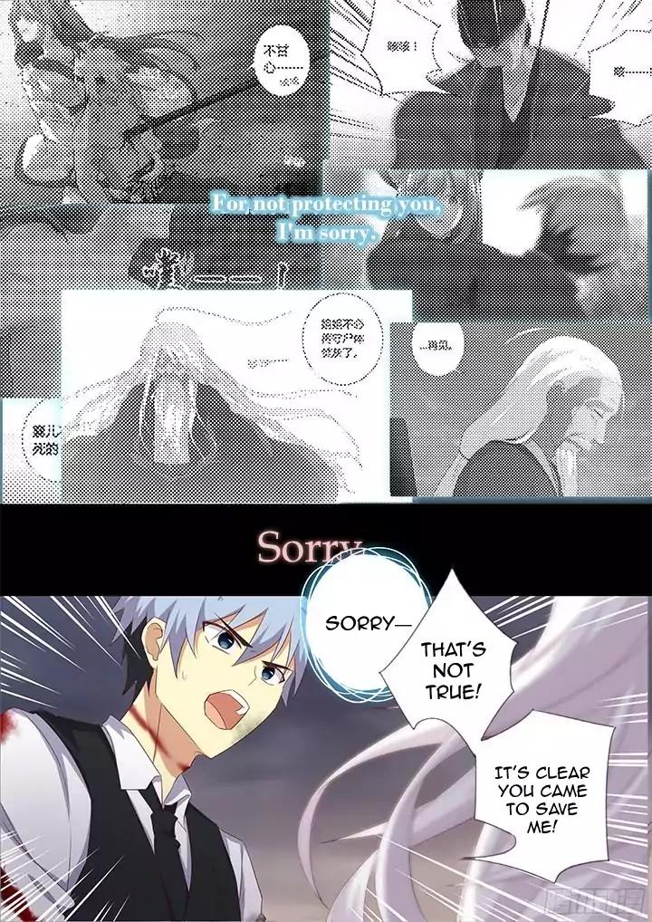 Page 5 of Chapter 351