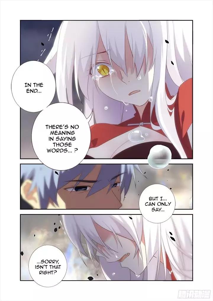 Page 6 of Chapter 351