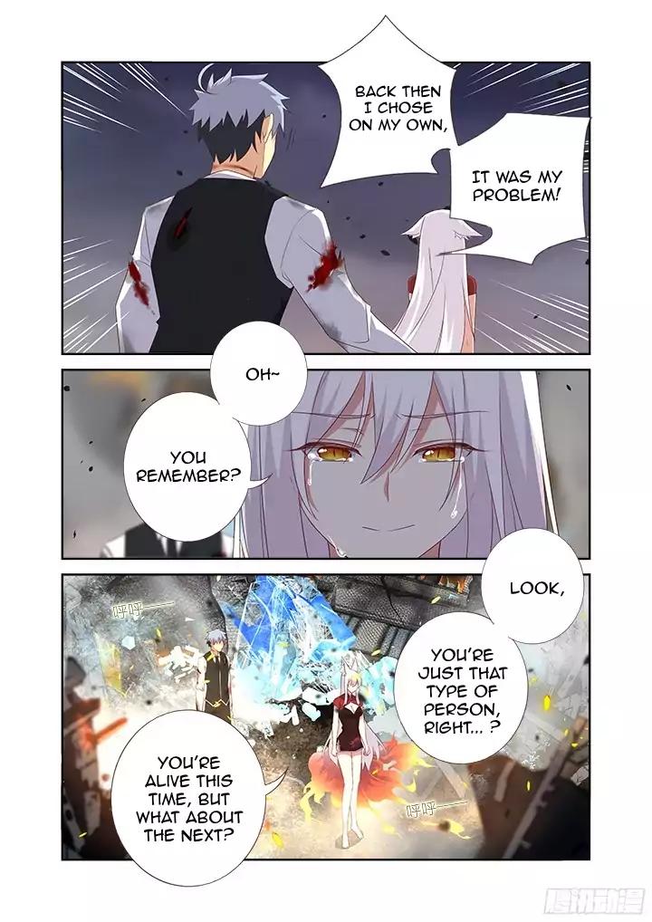 Page 8 of Chapter 351