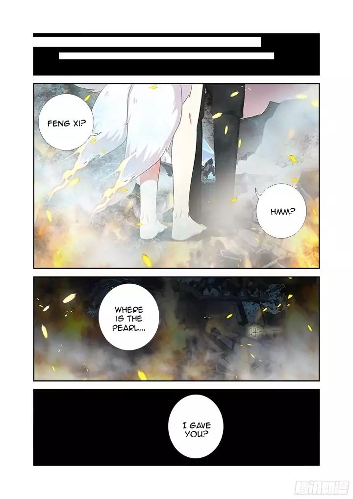 Page 17 of Chapter 351