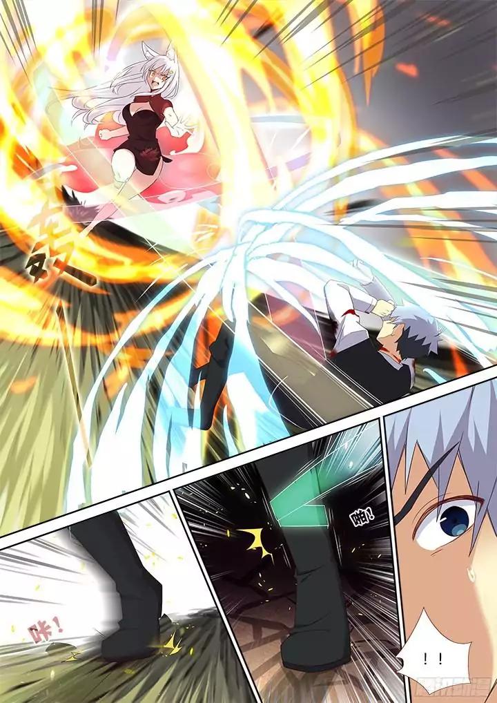 Page 7 of Chapter 352