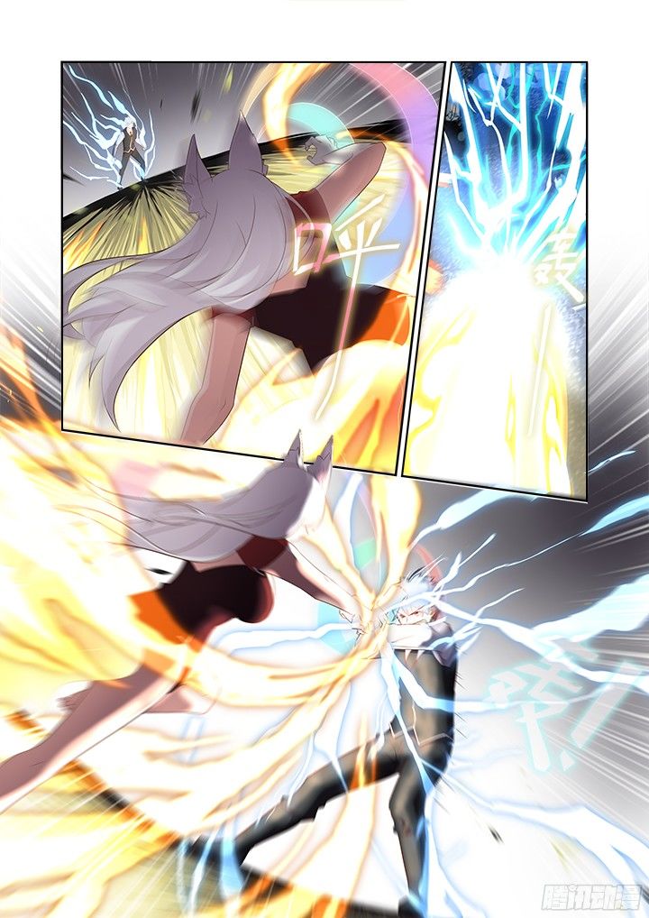 Page 4 of Chapter 353
