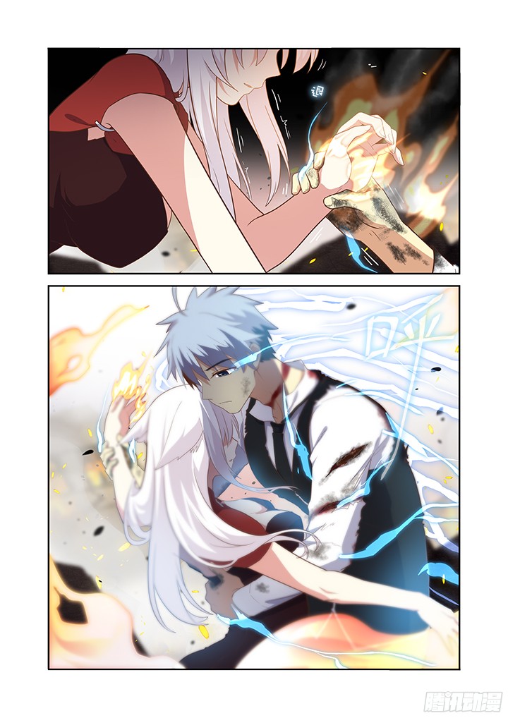 Page 3 of Chapter 354