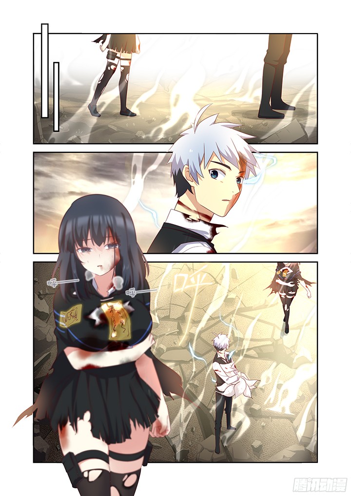 Page 6 of Chapter 355