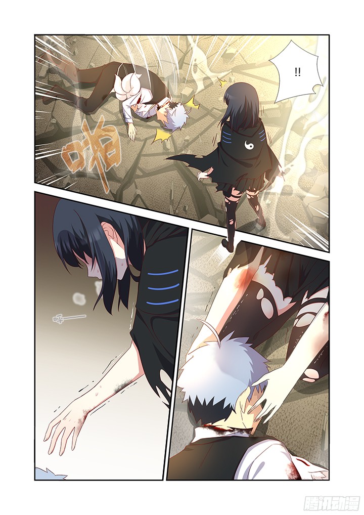 Page 9 of Chapter 355