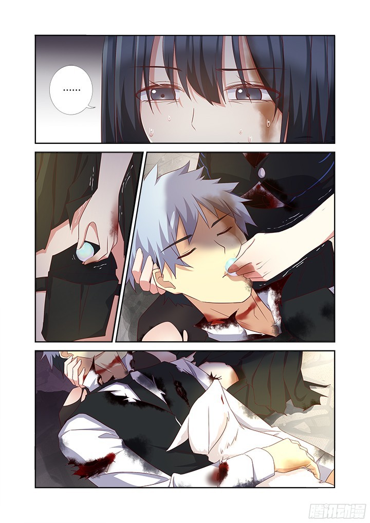 Page 10 of Chapter 355