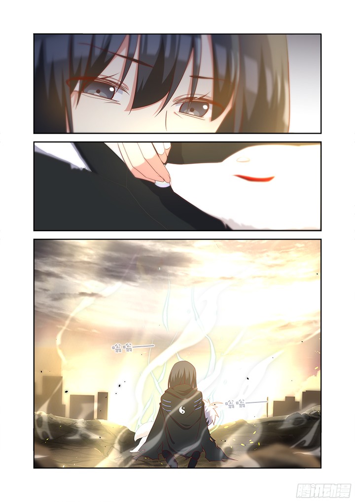 Page 11 of Chapter 355