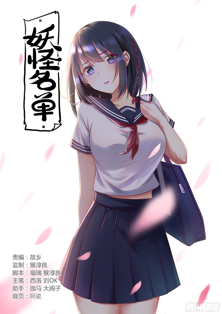 Page 1 of Chapter 356