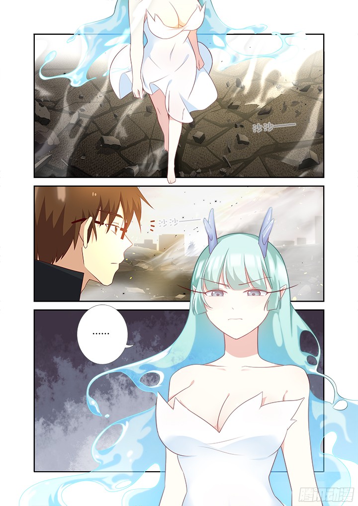 Page 3 of Chapter 356