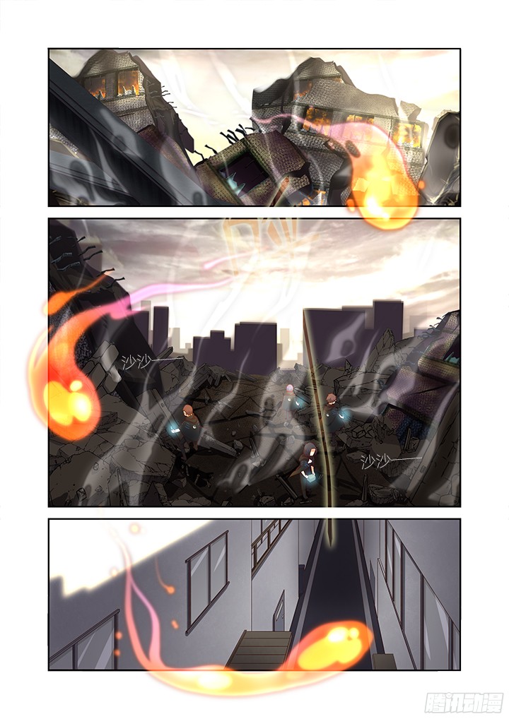 Page 8 of Chapter 356