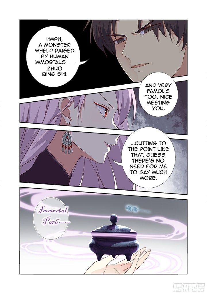 Page 3 of Chapter 357