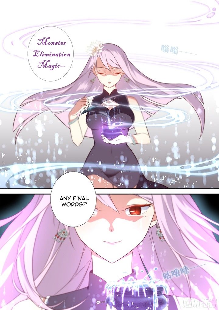 Page 4 of Chapter 357