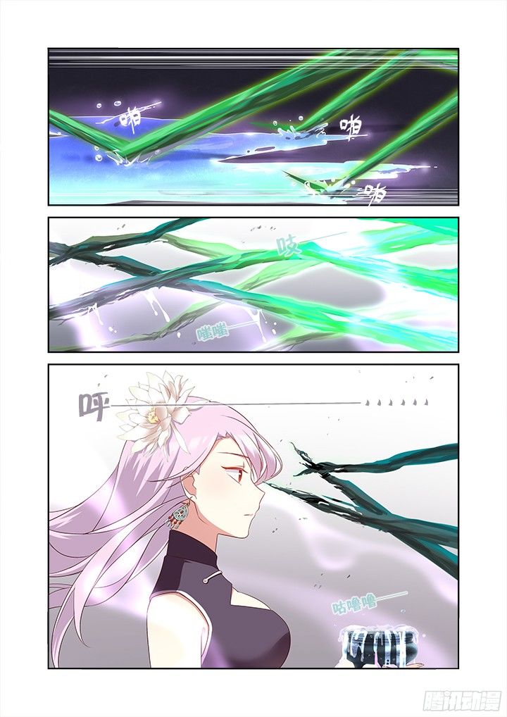Page 7 of Chapter 357