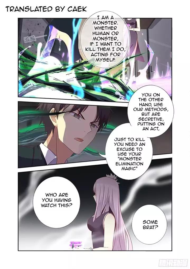 Page 1 of Chapter 358