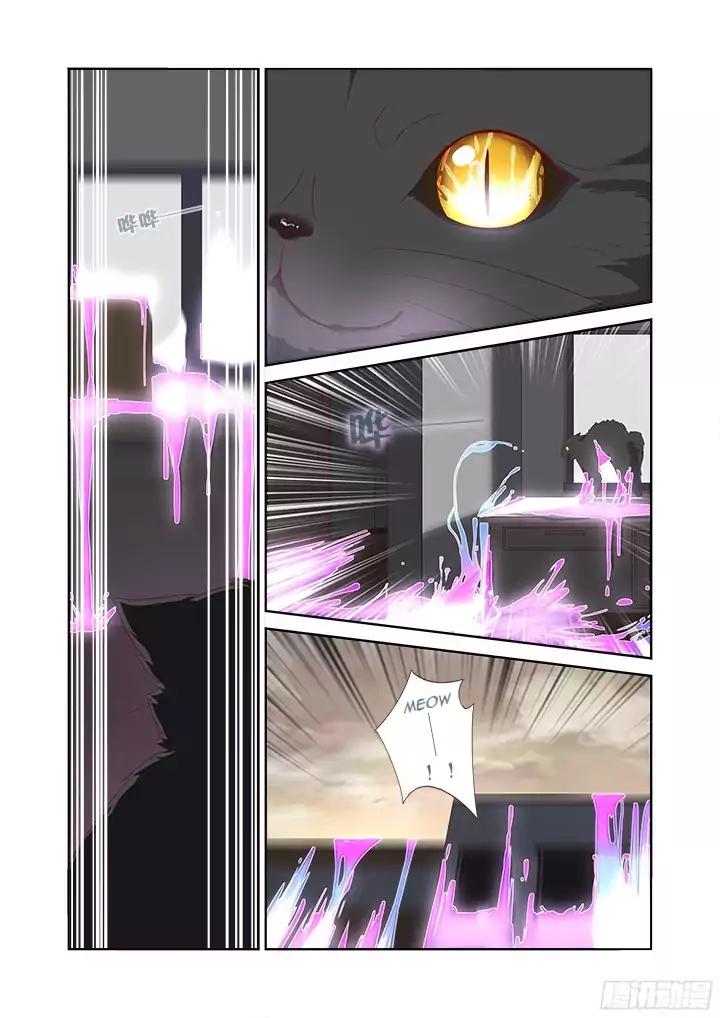 Page 6 of Chapter 358