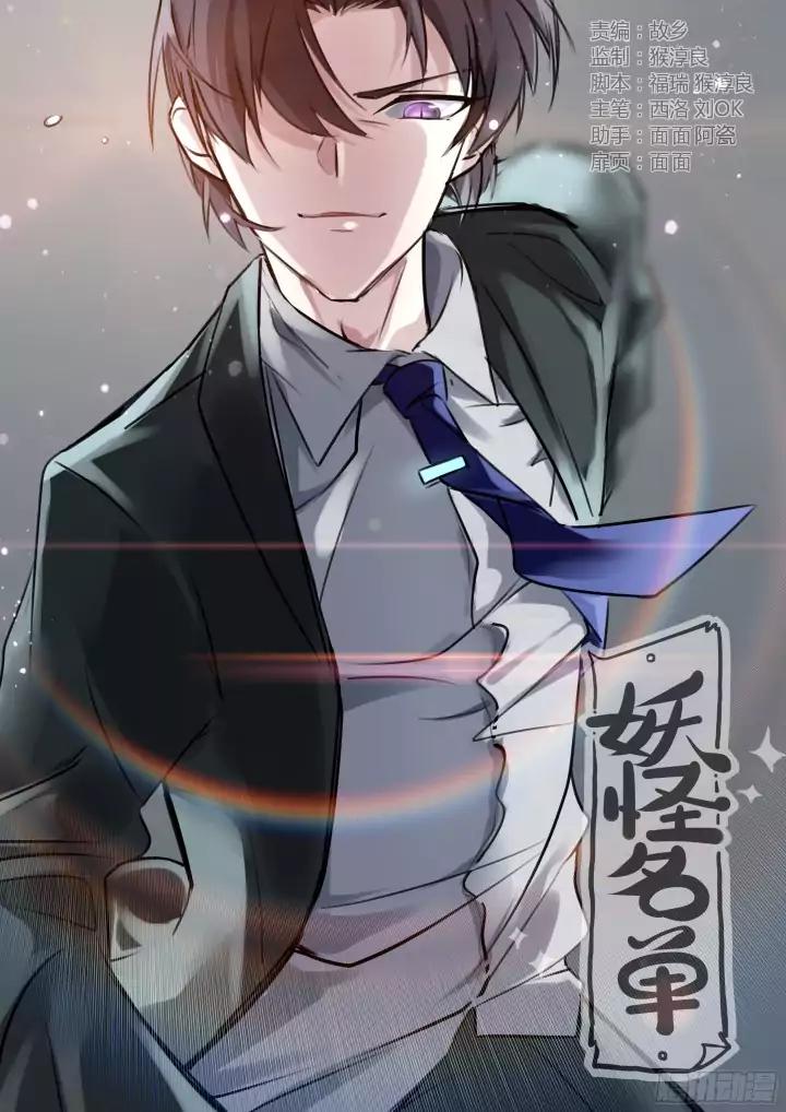 Page 1 of Chapter 359